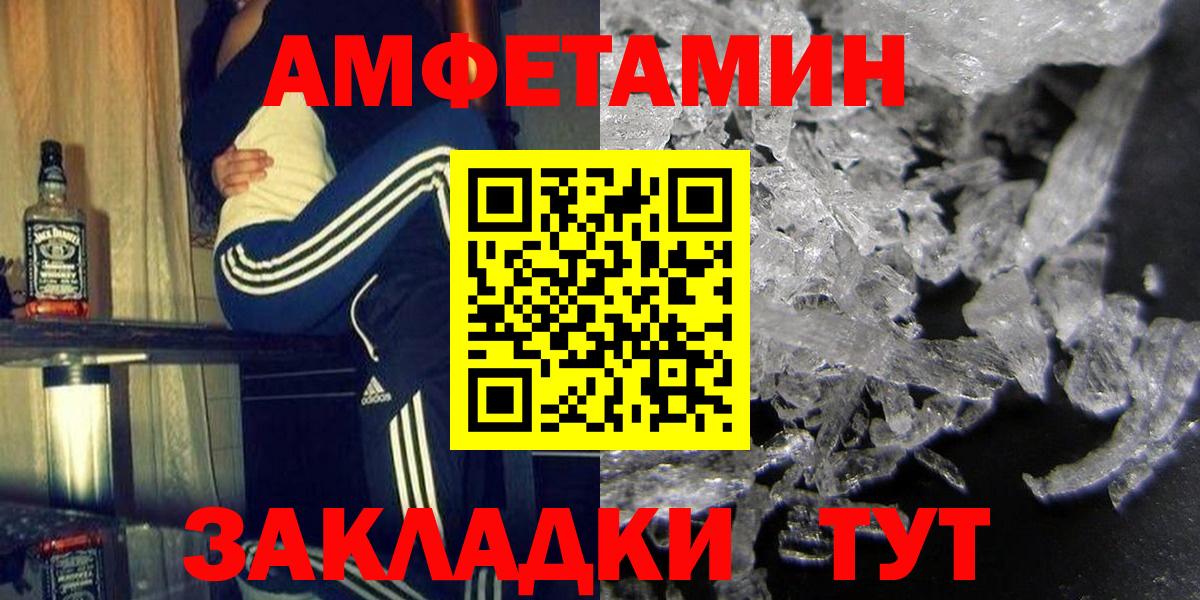 Конопля Обнинск