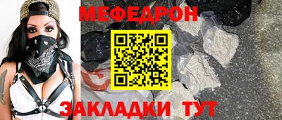 мяу мяу мука Ставрополь
