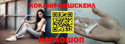 синтетический гашиш Старая Купавна