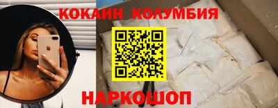 мяу мяу мука Ставрополь