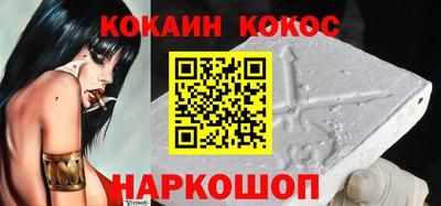 мяу мяу мука Ставрополь