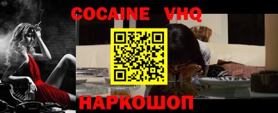 мяу мяу мука Ставрополь