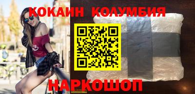 мяу мяу мука Ставрополь