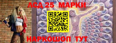 синтетический гашиш Старая Купавна