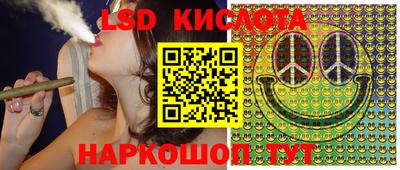 синтетический гашиш Старая Купавна