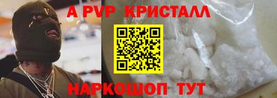 синтетический гашиш Старая Купавна