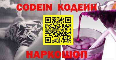 синтетический гашиш Старая Купавна