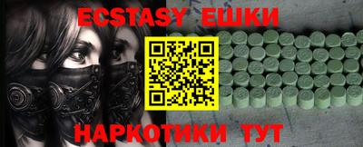 синтетический гашиш Старая Купавна