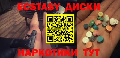 синтетический гашиш Старая Купавна