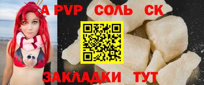синтетический гашиш Старая Купавна