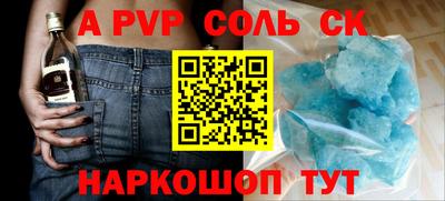 синтетический гашиш Старая Купавна