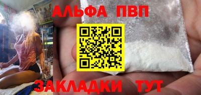 мяу мяу мука Ставрополь