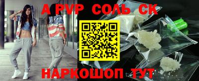 мяу мяу мука Ставрополь