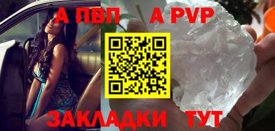 мяу мяу мука Ставрополь