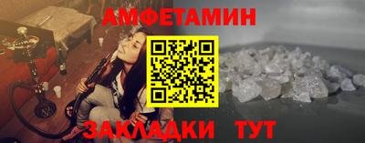 мяу мяу мука Ставрополь
