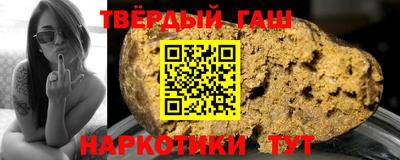 синтетический гашиш Старая Купавна