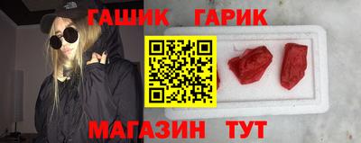 синтетический гашиш Старая Купавна