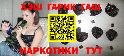 синтетический гашиш Старая Купавна