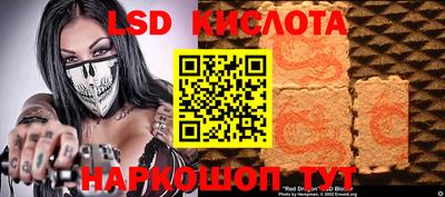 синтетический гашиш Старая Купавна