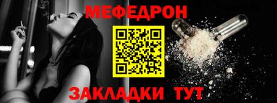 мяу мяу мука Ставрополь