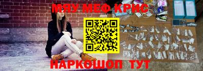 мяу мяу мука Ставрополь