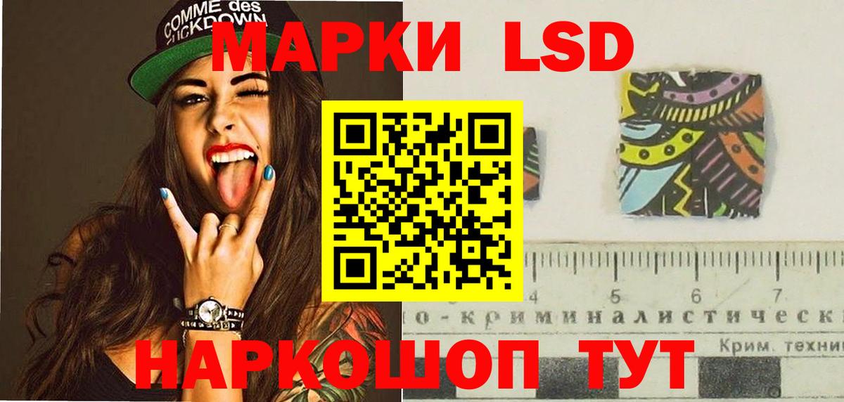 Меф  ГАШ  Обнинск  Где продают наркотики?  Мефедрон кристаллы  Вход с VPN  Каннабис 