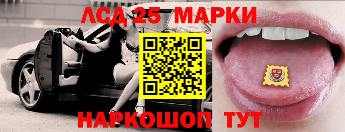 Лсд 25 экстази кислота  Вход с VPN  Обнинск  Лсд 25 экстази кислота 