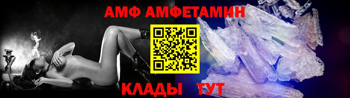 Метамфетамин пудра Обнинск